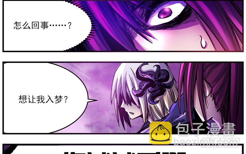 49（上）趁他病要他命-第57话