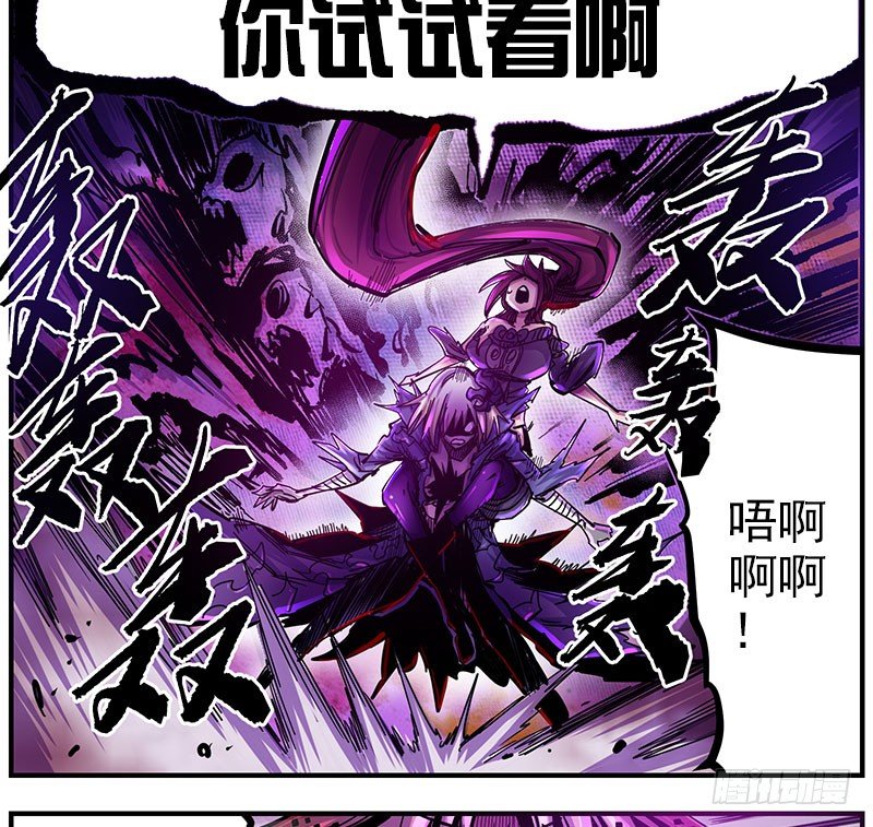 49（上）趁他病要他命-第57话