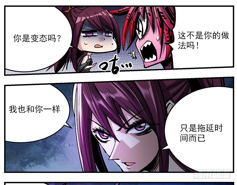 49（上）趁他病要他命-第57话