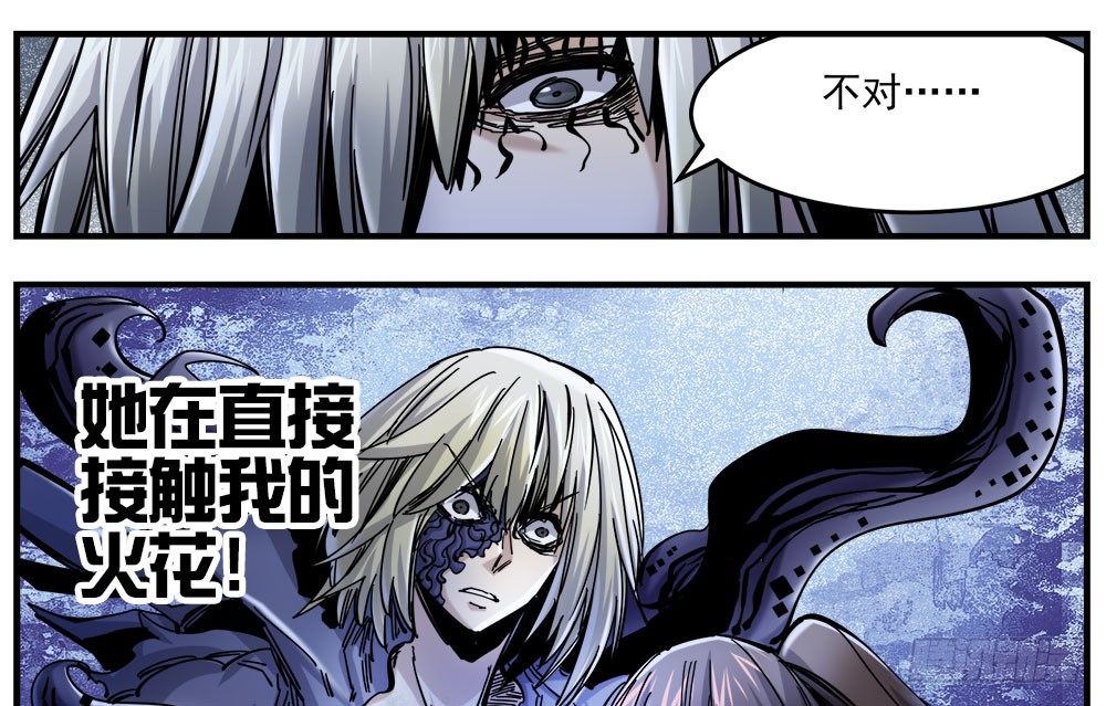 50（上）统统了结-第59话