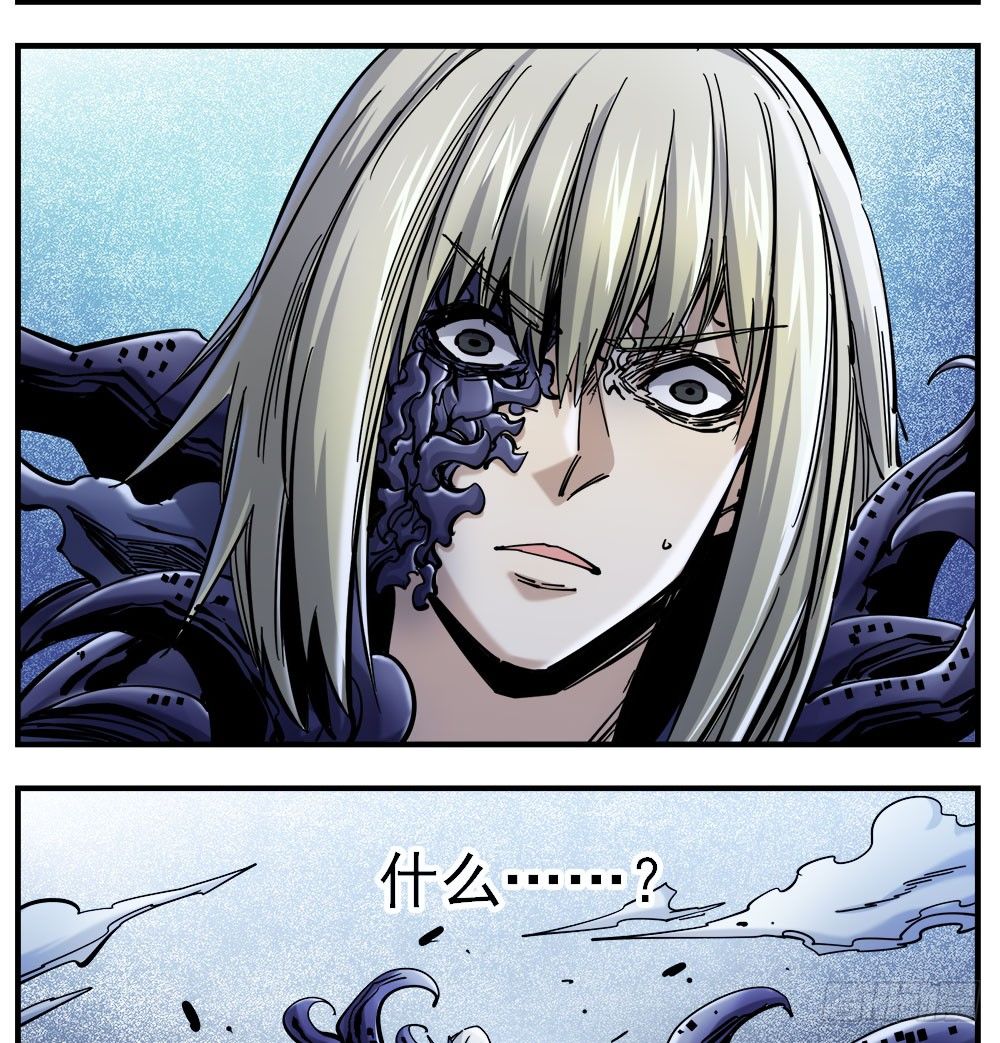 50（上）统统了结-第59话