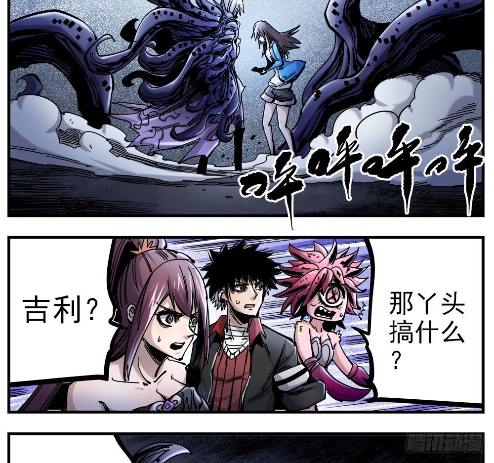 50（上）统统了结-第59话