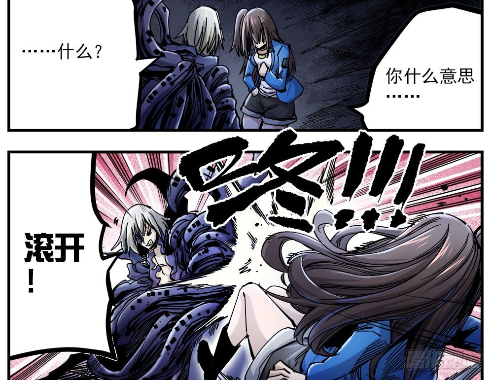 50（上）统统了结-第59话