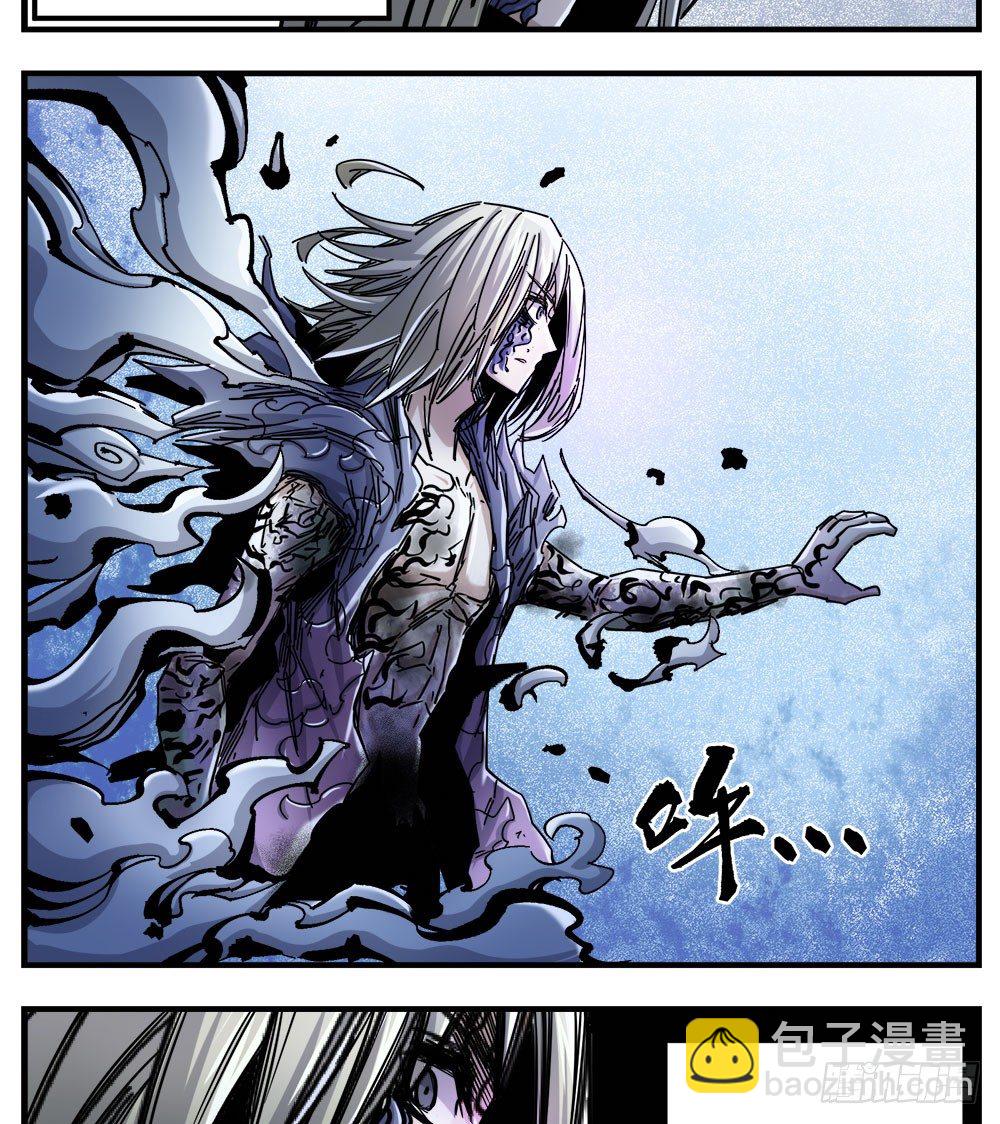 50（上）统统了结-第59话