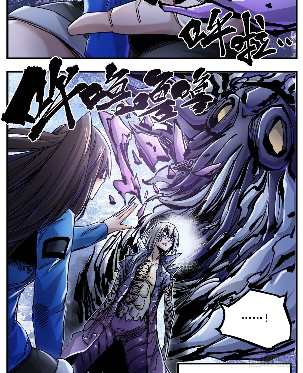 50（上）统统了结-第59话