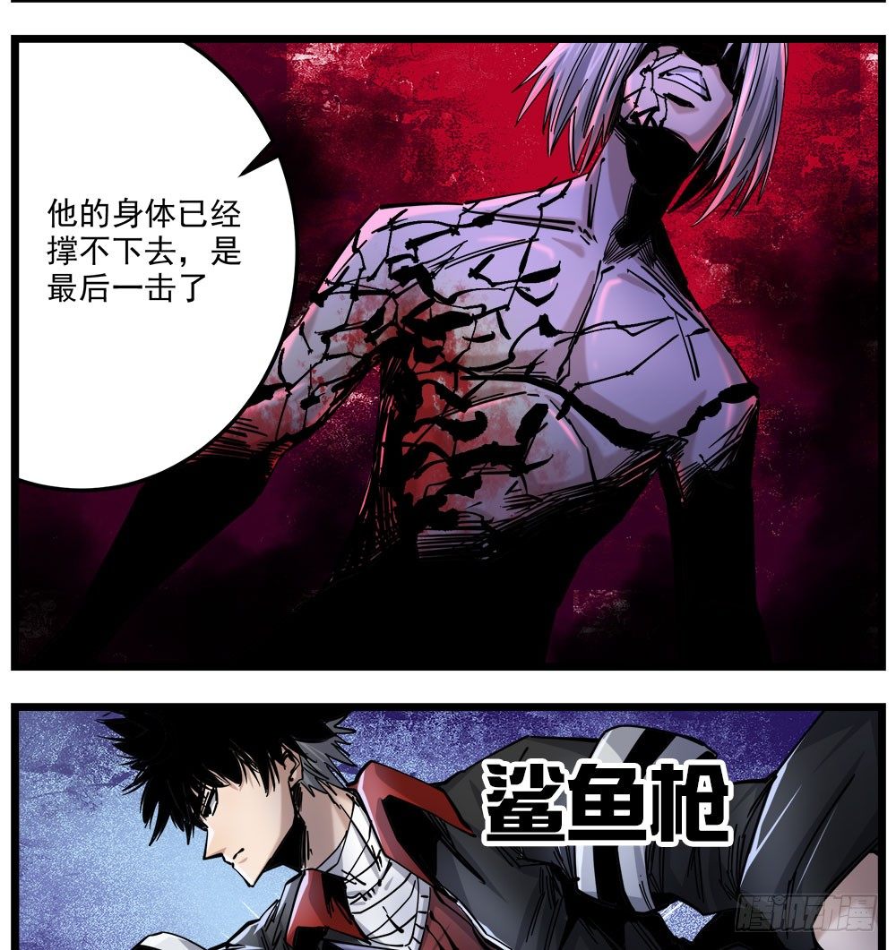 50（上）统统了结-第59话