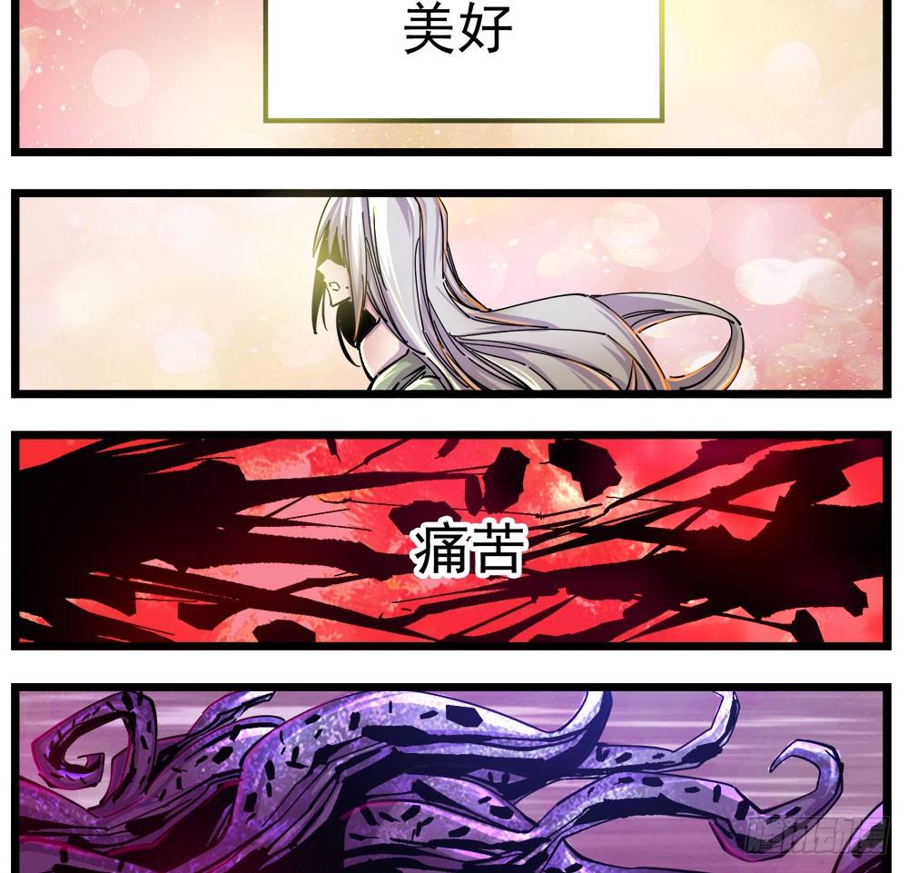 50（上）统统了结-第59话