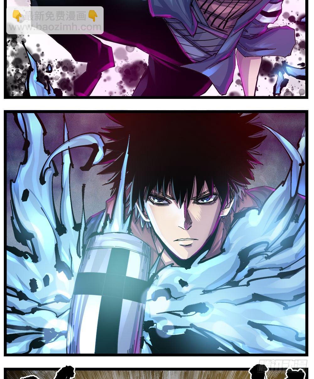 50（上）统统了结-第59话