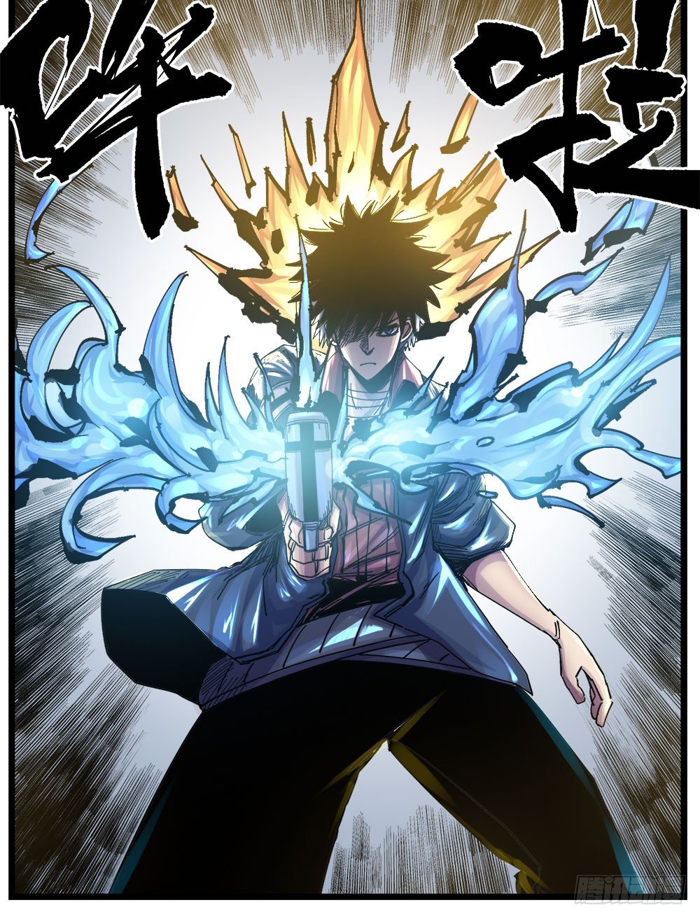 50（上）统统了结-第59话