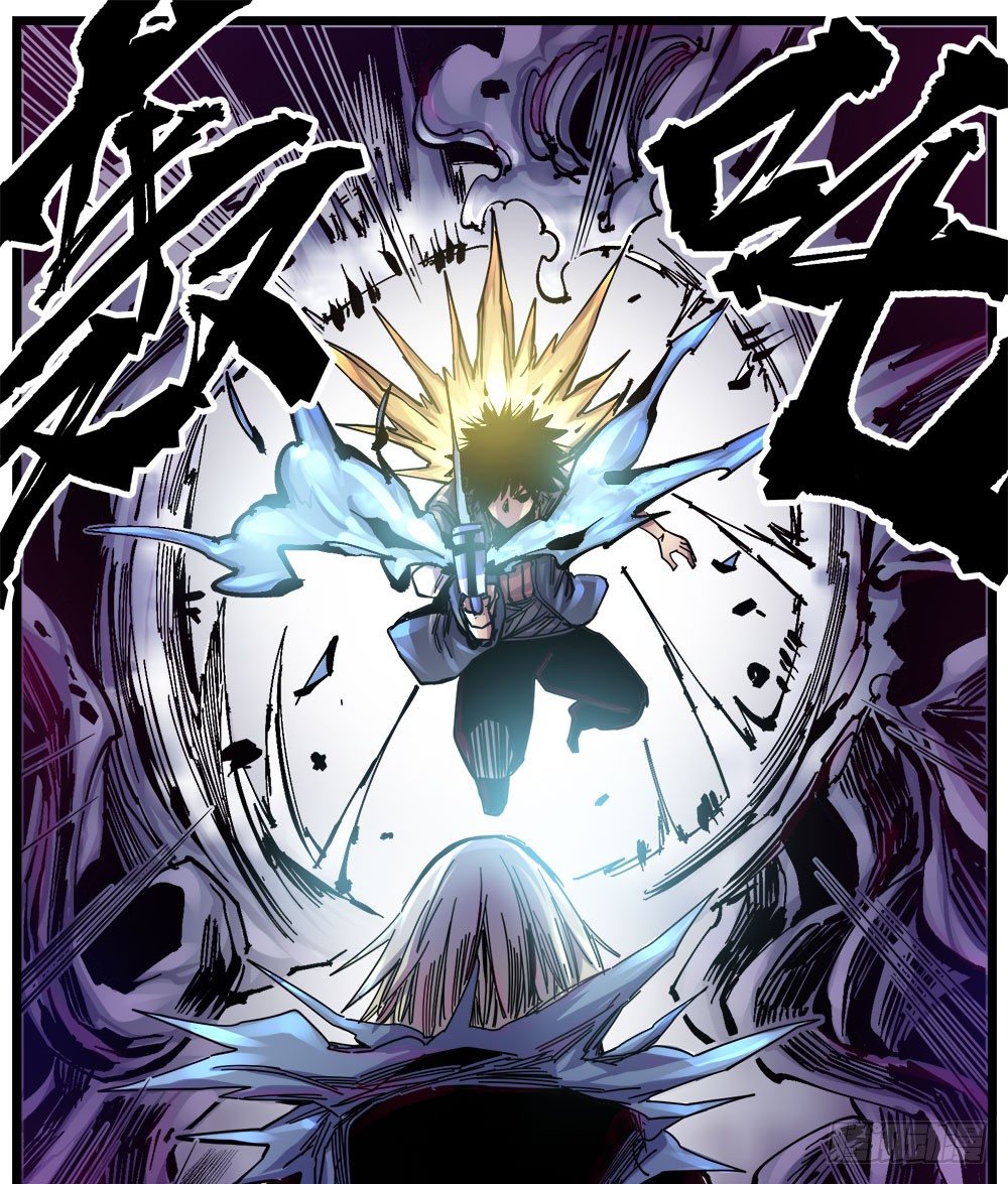 50（上）统统了结-第59话