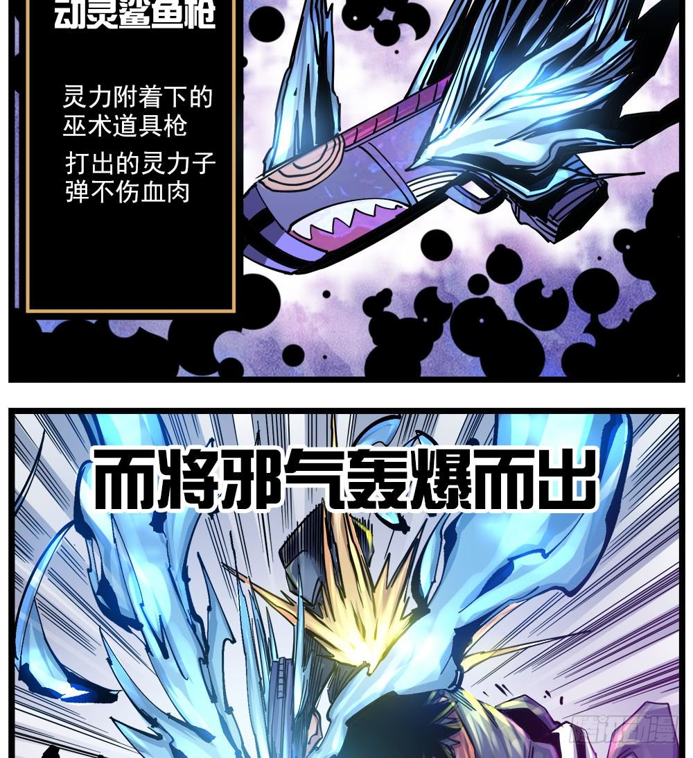 50（上）统统了结-第59话