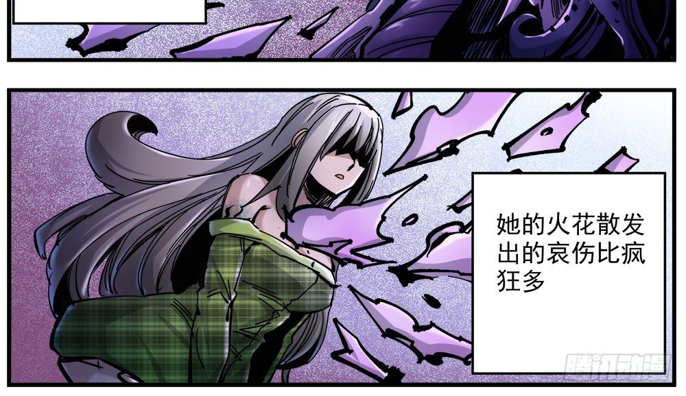 50（上）统统了结-第59话