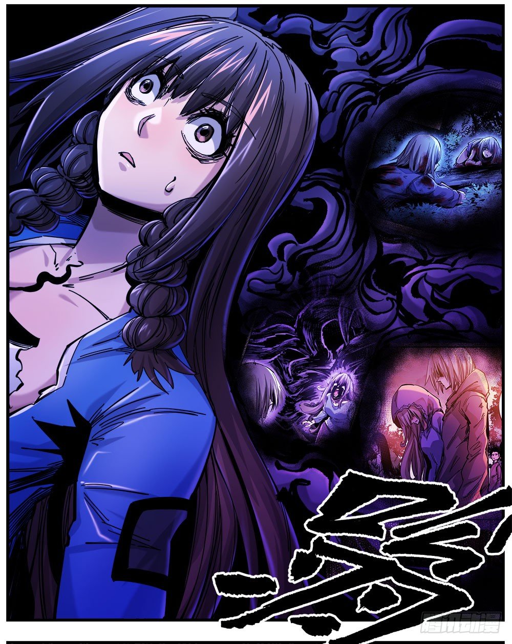 50（上）统统了结-第59话