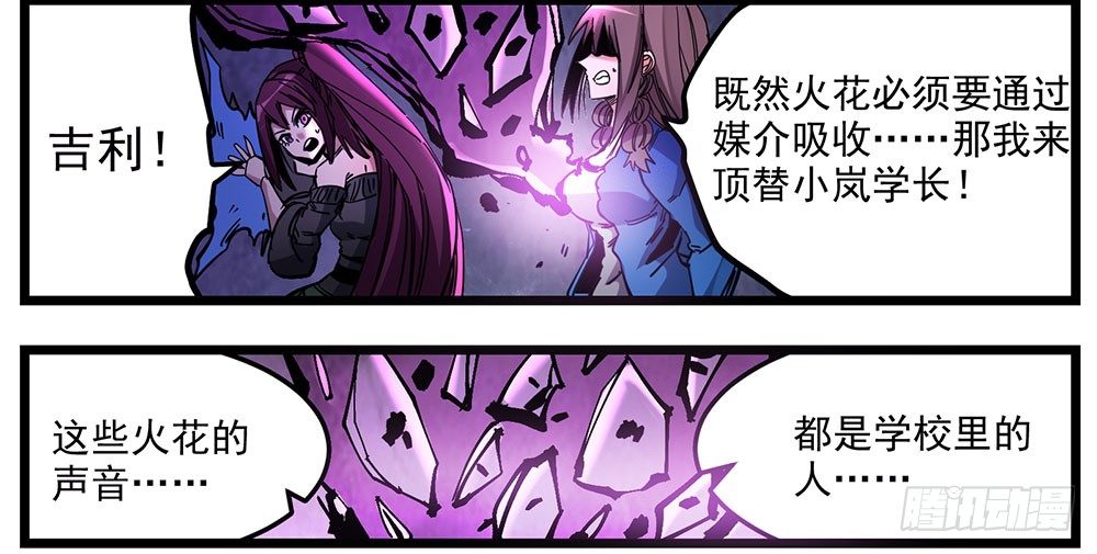 51（上）我顶得住-第61话