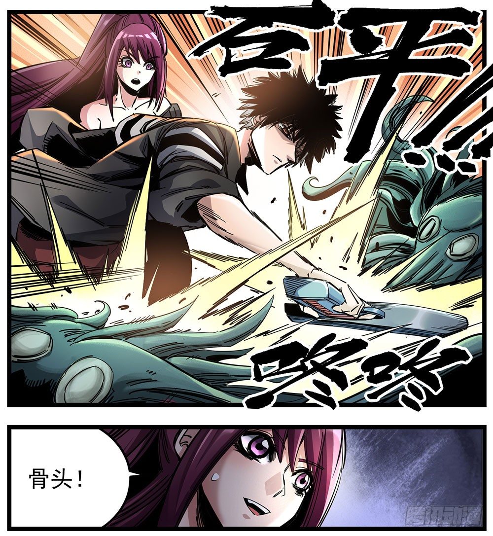 51（上）我顶得住-第61话