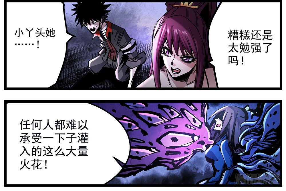 51（上）我顶得住-第61话