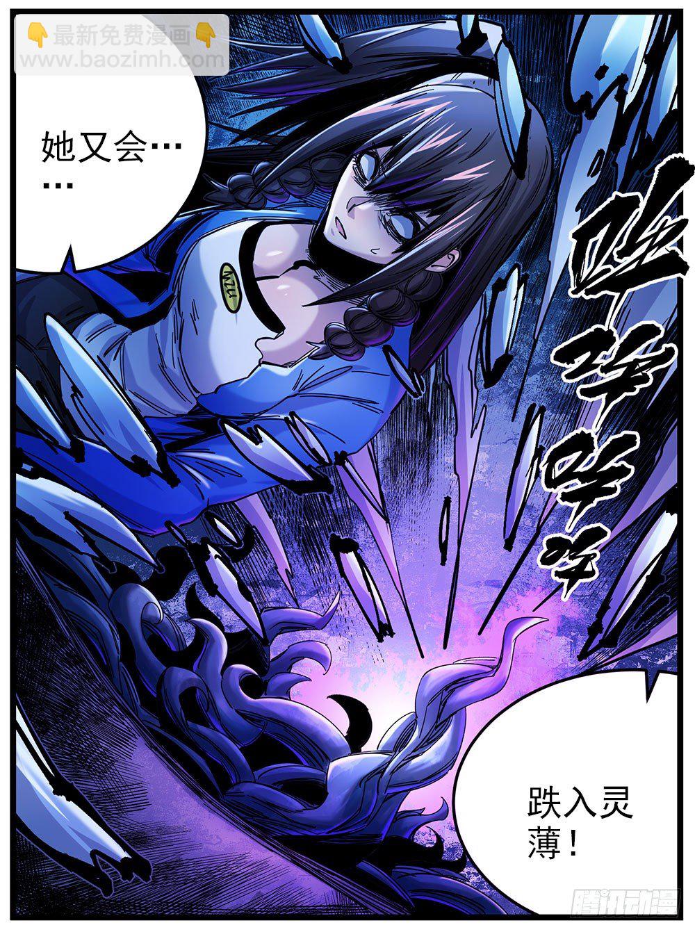 51（上）我顶得住-第61话