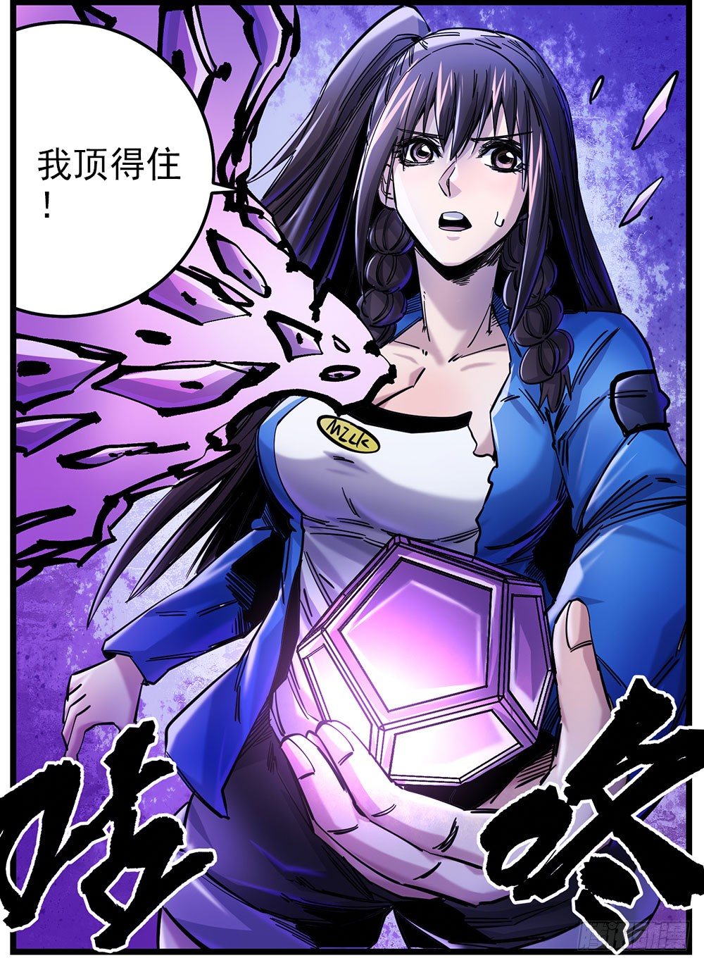 51（上）我顶得住-第61话