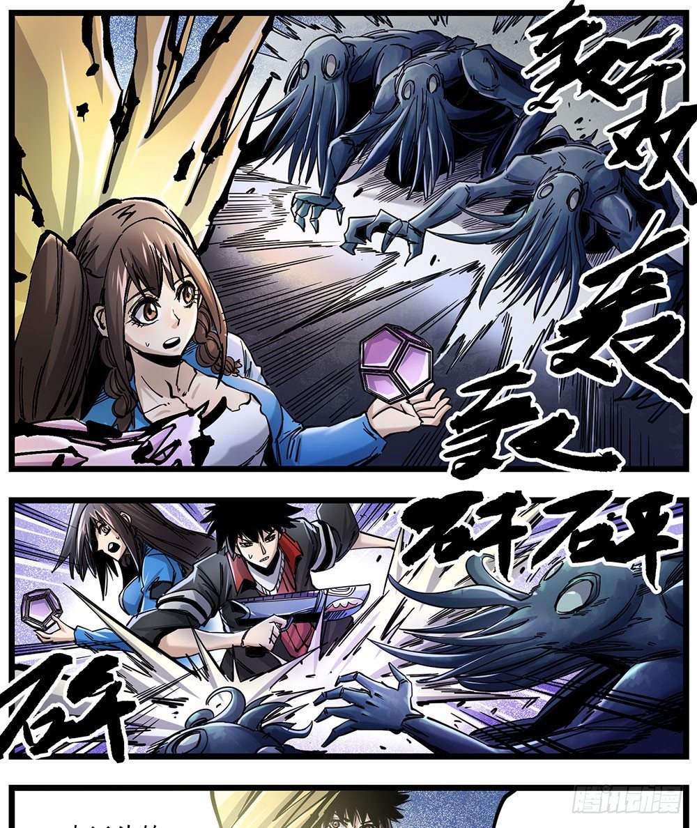 51（上）我顶得住-第61话