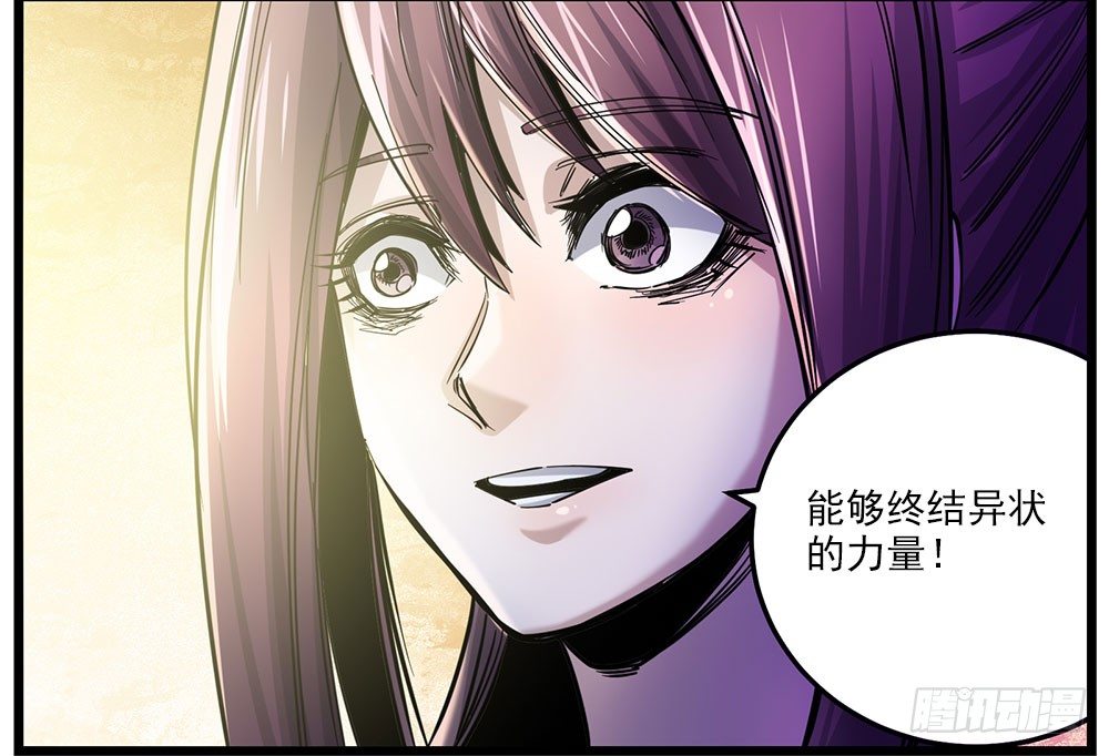 51（上）我顶得住-第61话