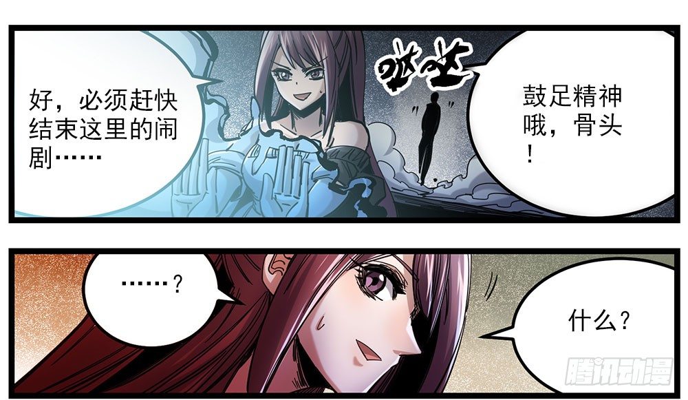 51（上）我顶得住-第61话