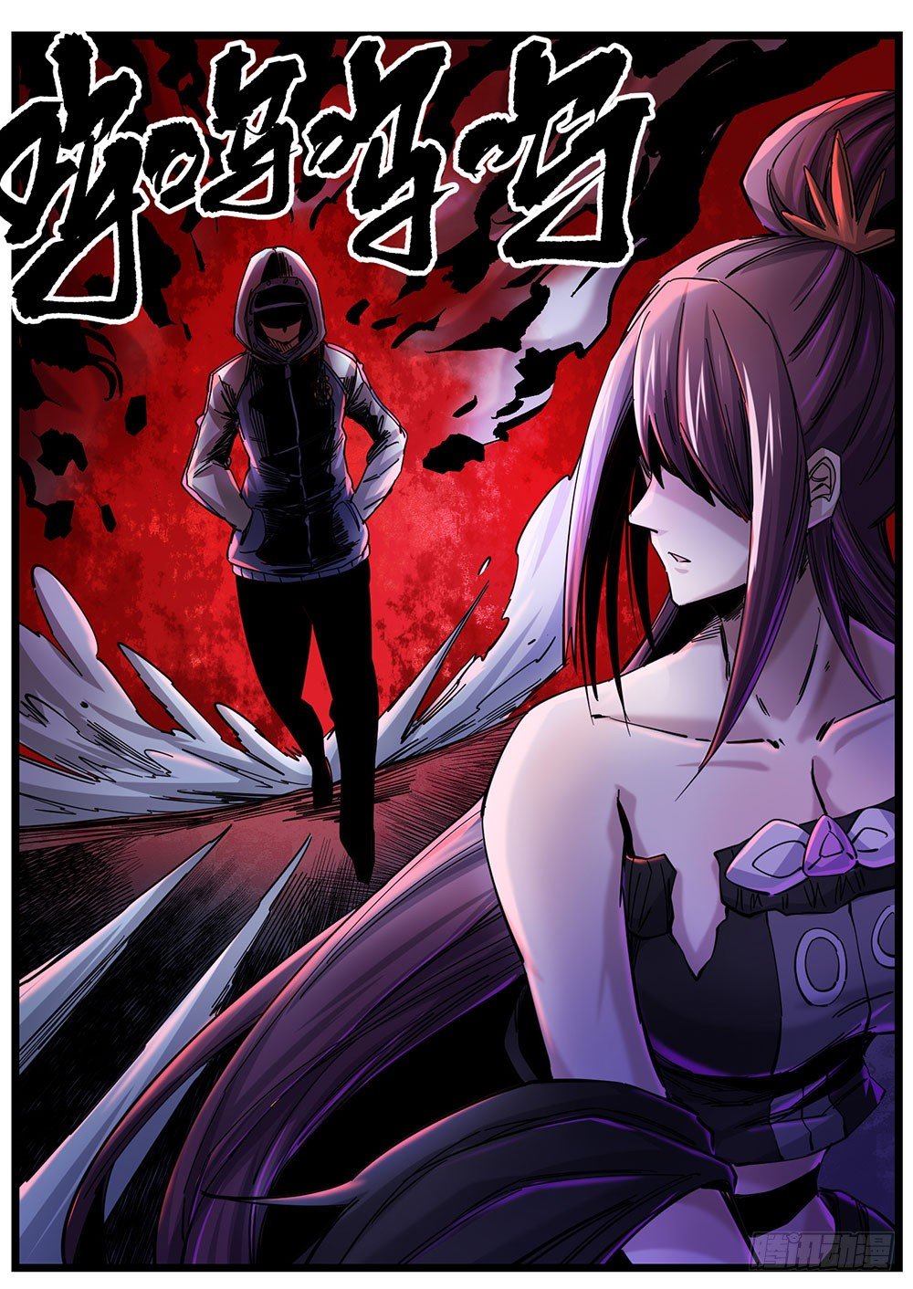 51（上）我顶得住-第61话