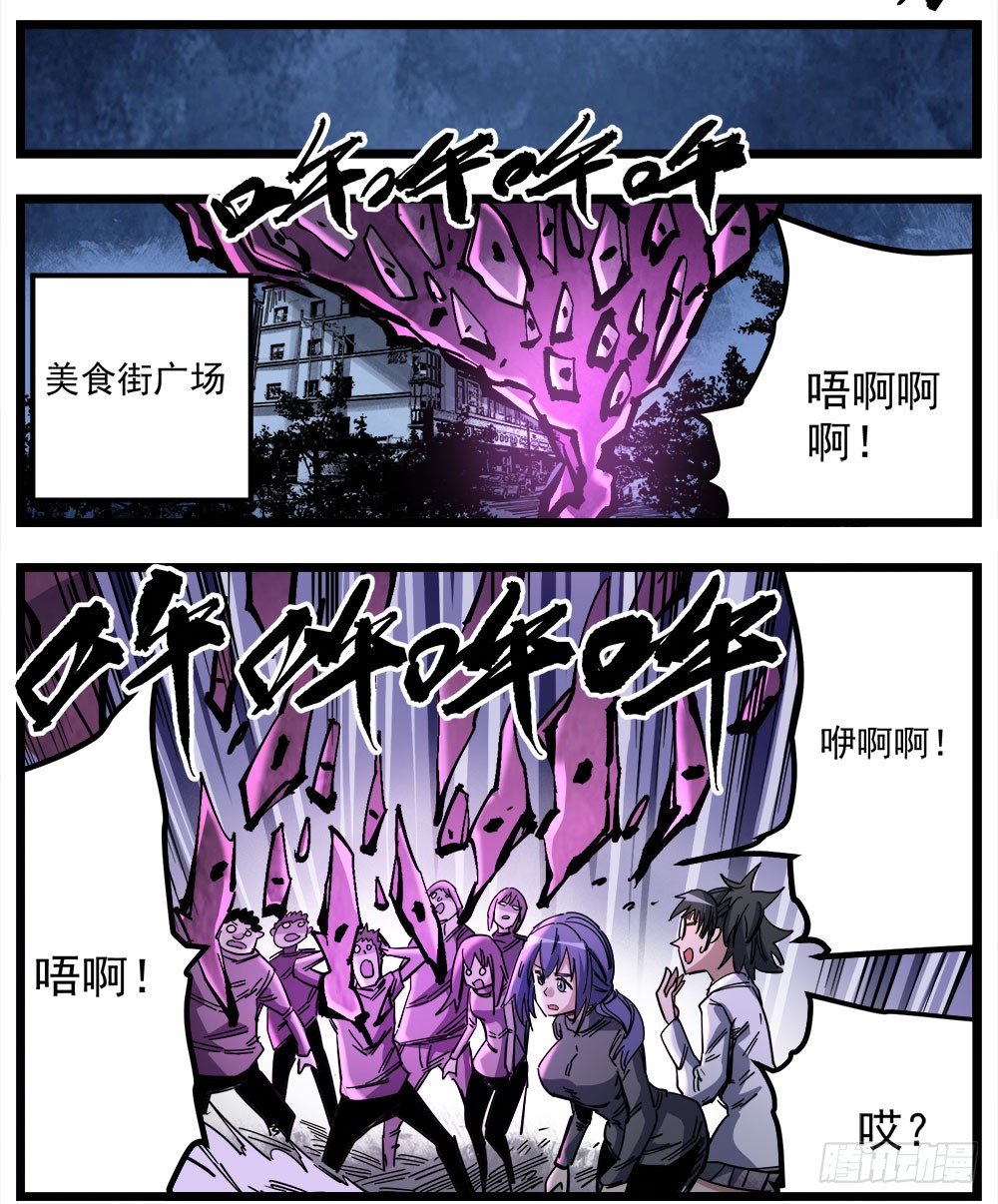 51（上）我顶得住-第61话