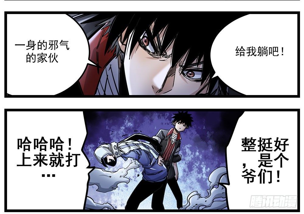 51（上）我顶得住-第61话