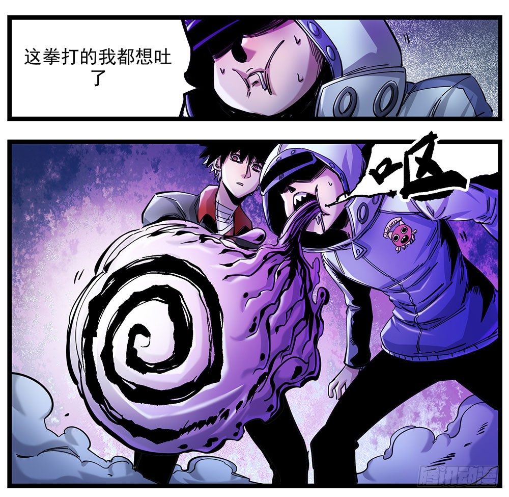 51（上）我顶得住-第61话