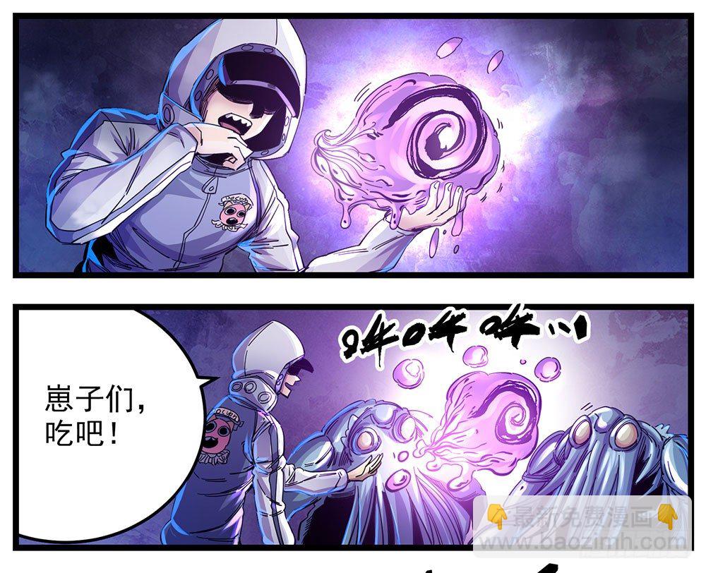 51（上）我顶得住-第61话