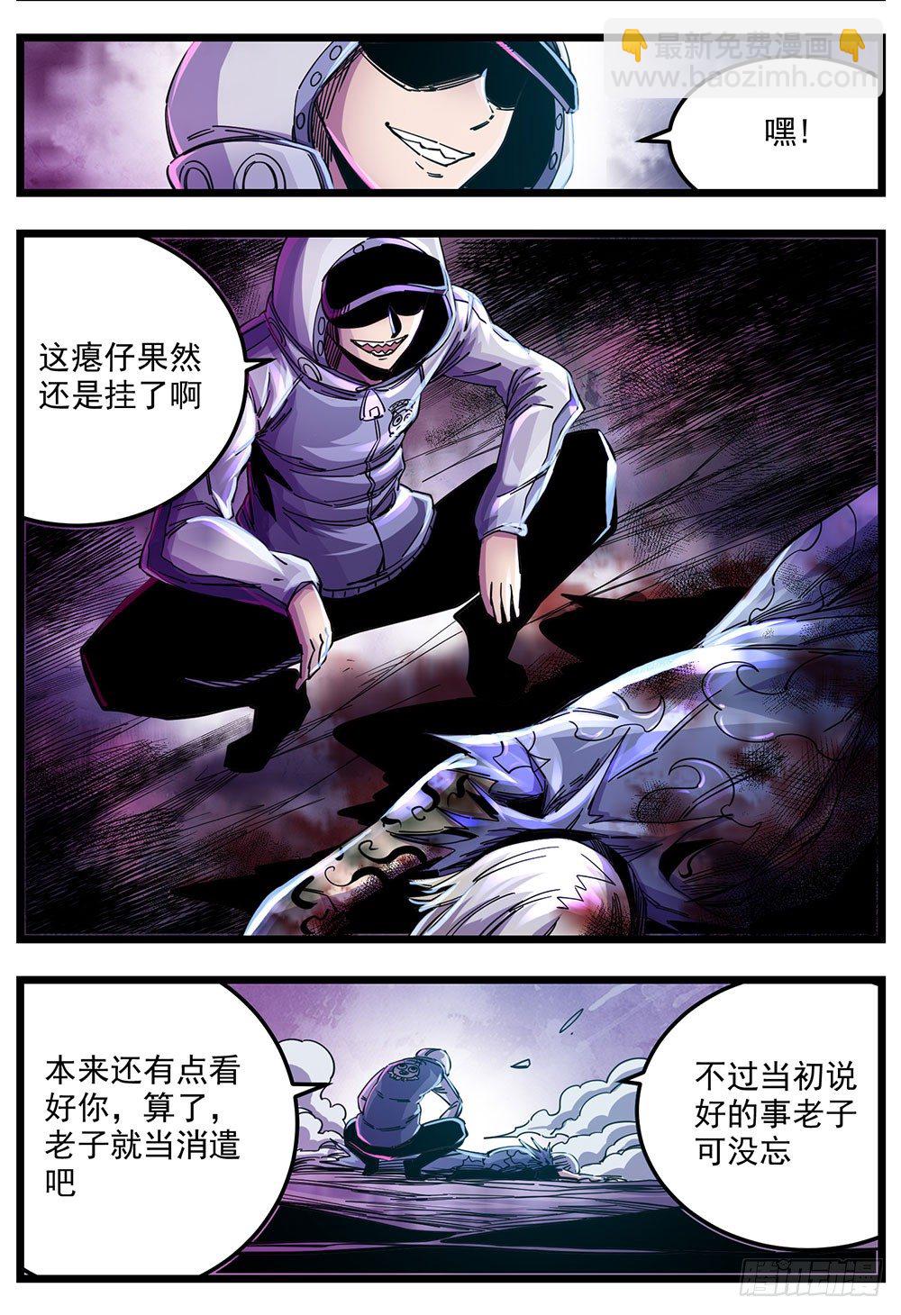 51（上）我顶得住-第61话