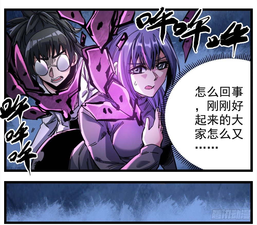 51（上）我顶得住-第61话