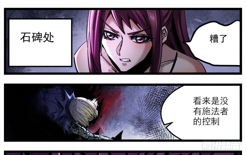 51（上）我顶得住-第61话