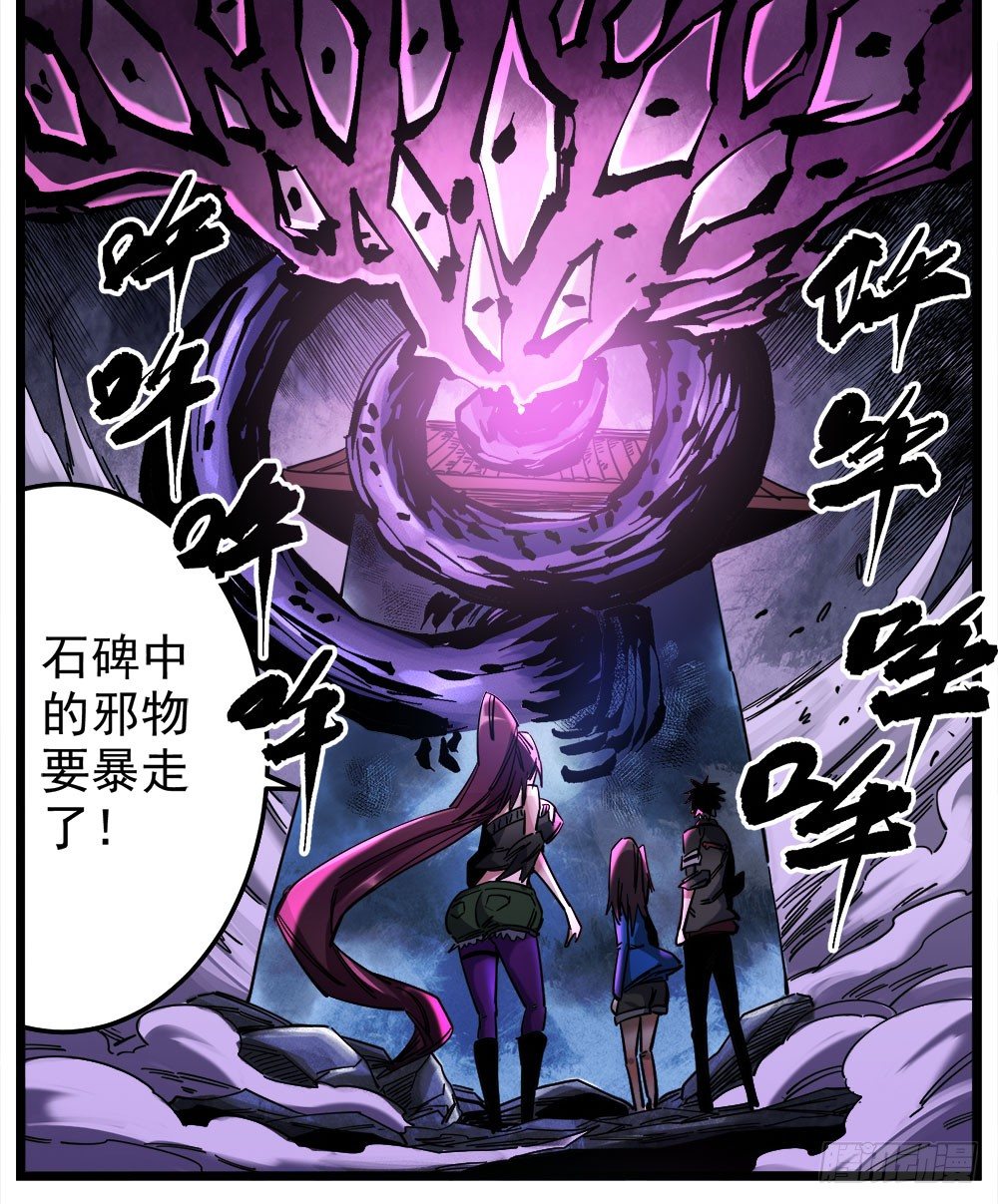 51（上）我顶得住-第61话