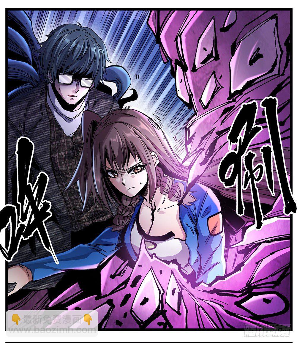 51（上）我顶得住-第61话