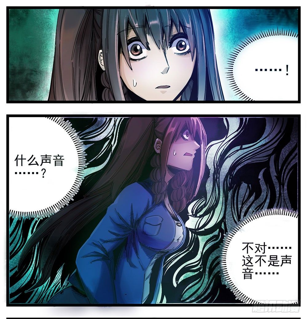 52(上）异状常世(1/2)-第63话