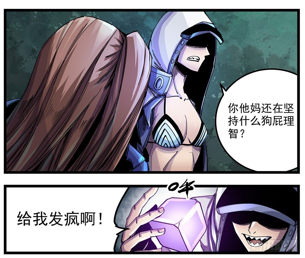 52(上）异状常世(1/2)-第63话