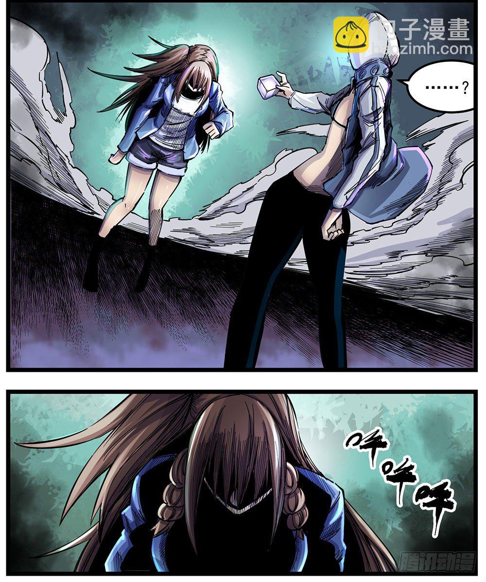 52(上）异状常世(1/2)-第63话