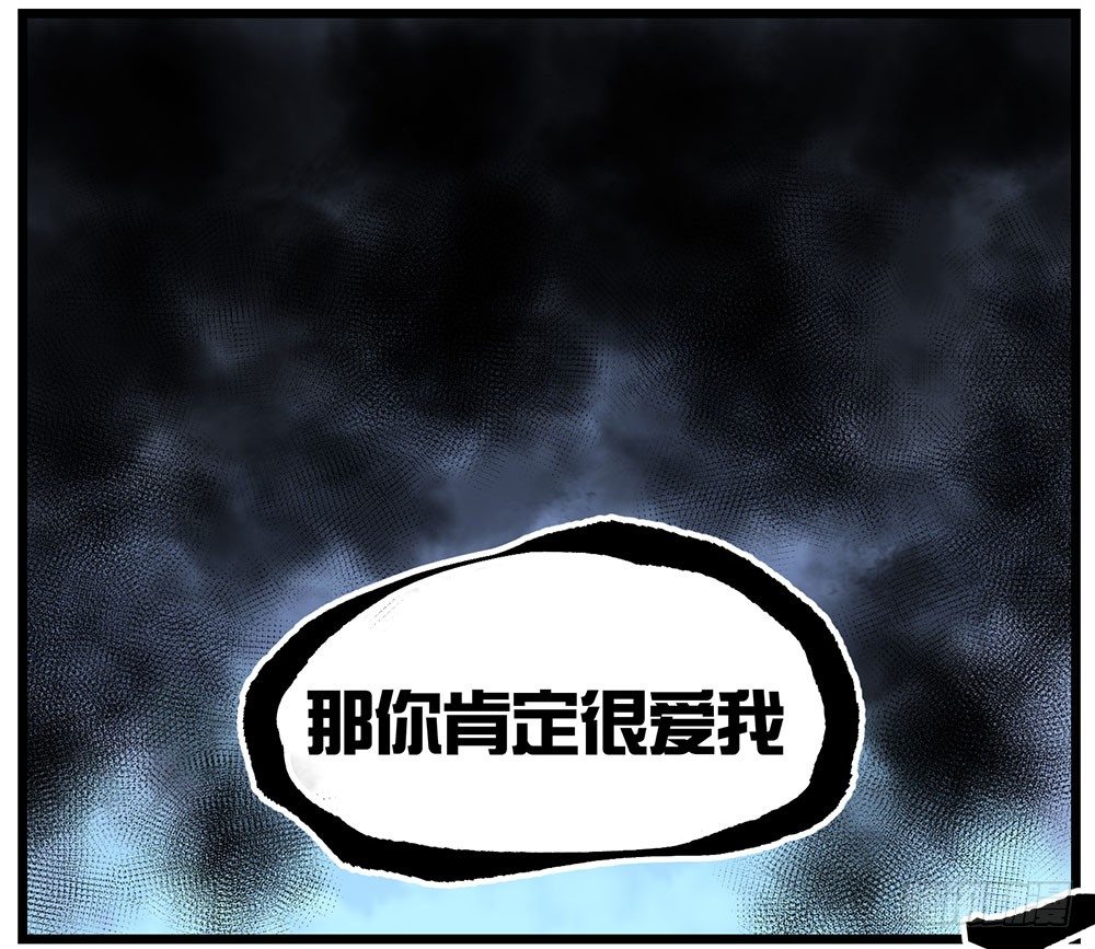 52(上）异状常世(1/2)-第63话