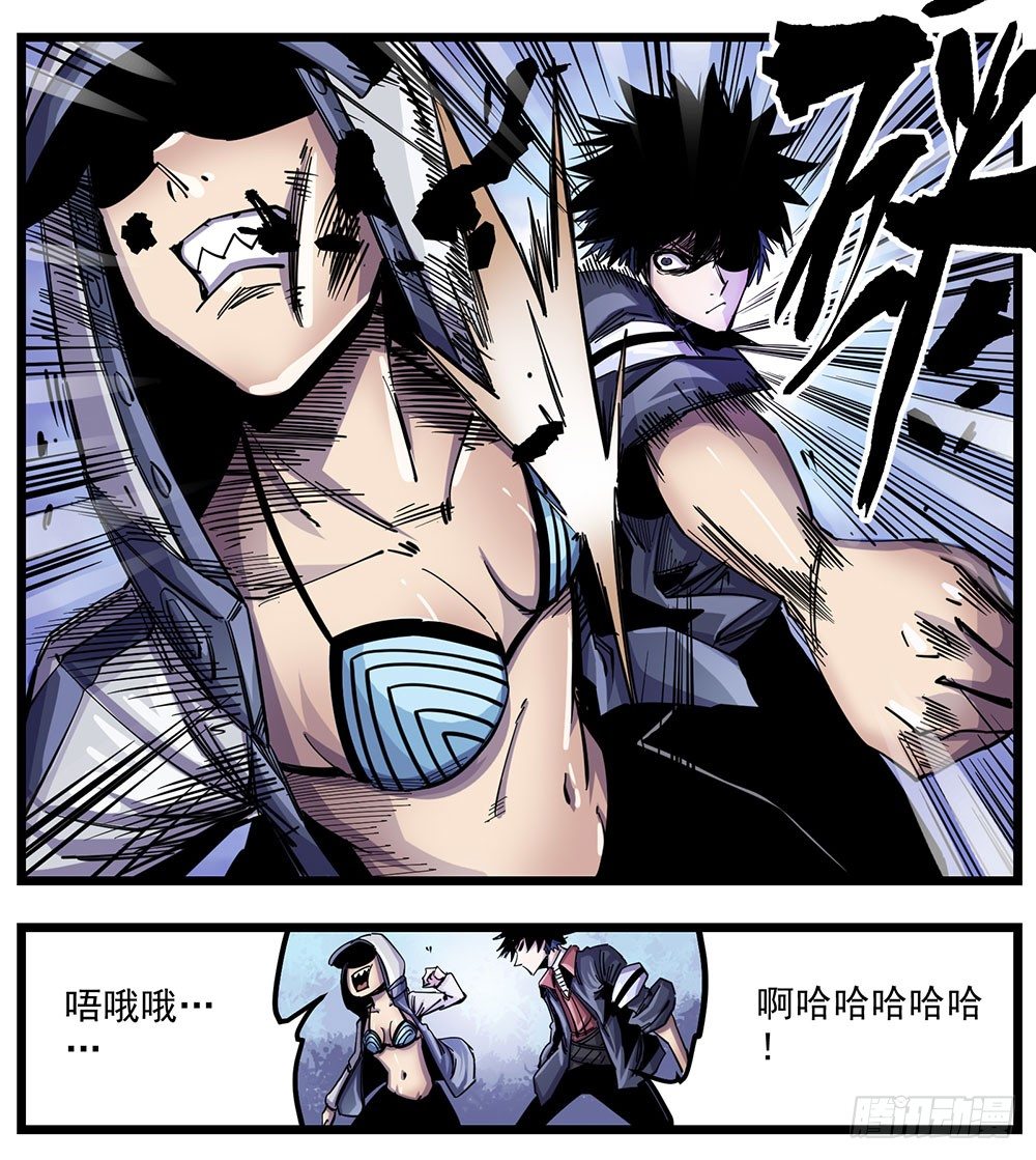 52(上）异状常世(1/2)-第63话