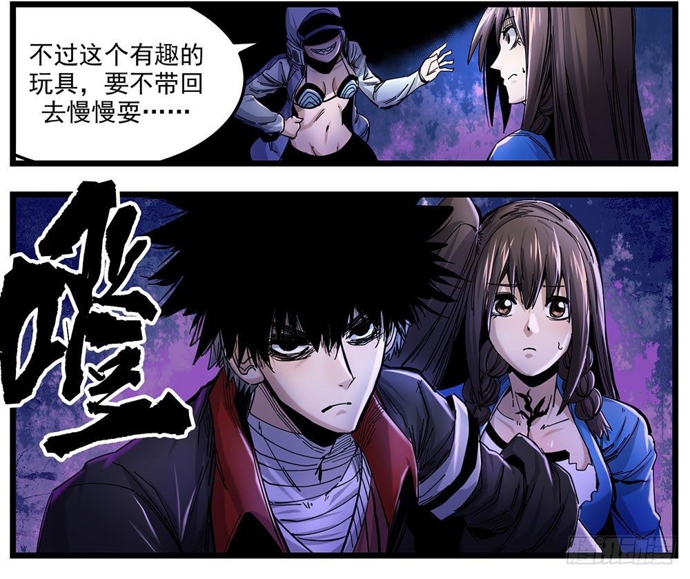 52(上）异状常世(1/2)-第63话