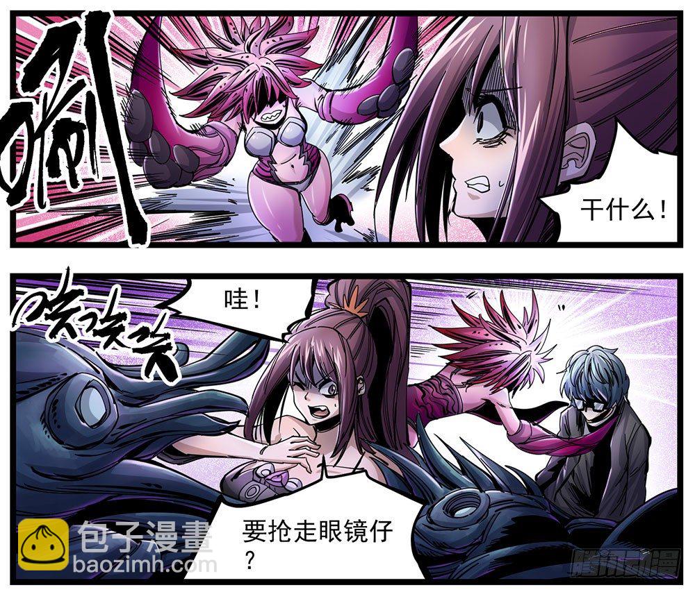 52(上）异状常世(1/2)-第63话