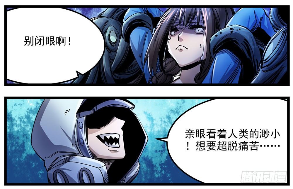 52(上）异状常世(1/2)-第63话