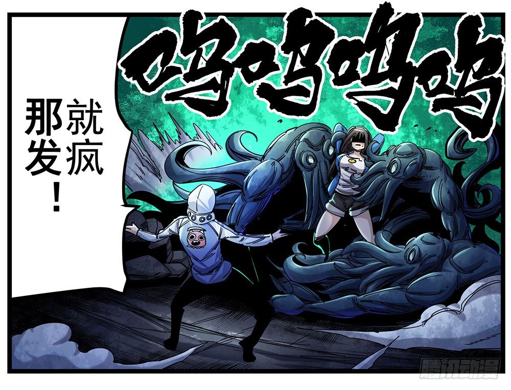 52(上）异状常世(1/2)-第63话