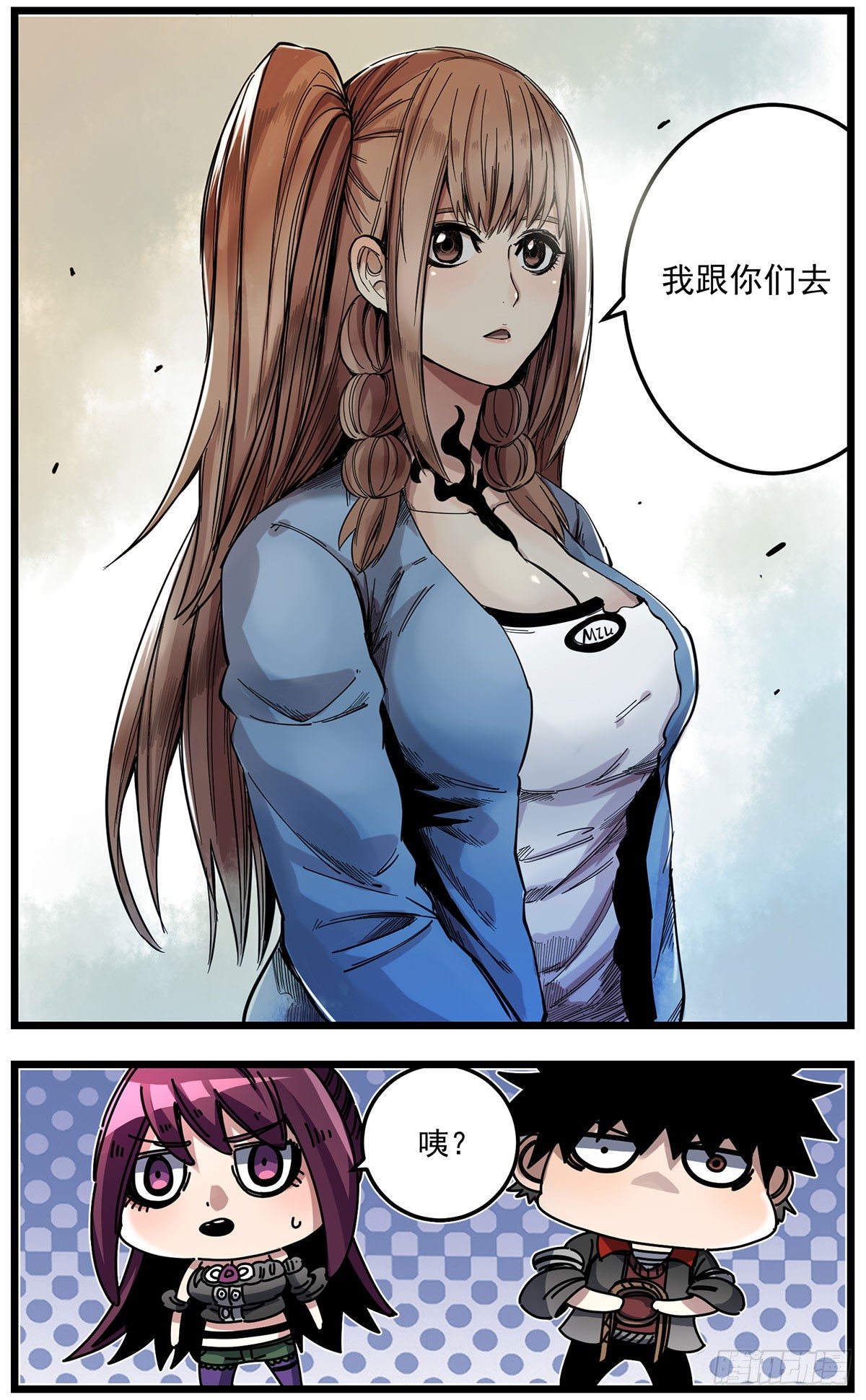 53（上）绑骗吉利？-第65话