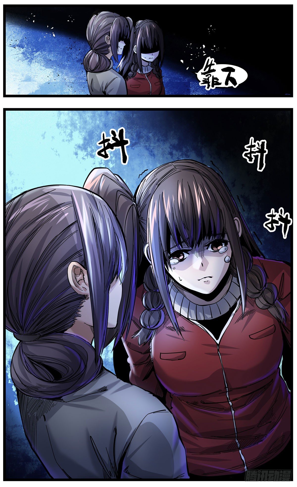 53（上）绑骗吉利？-第65话