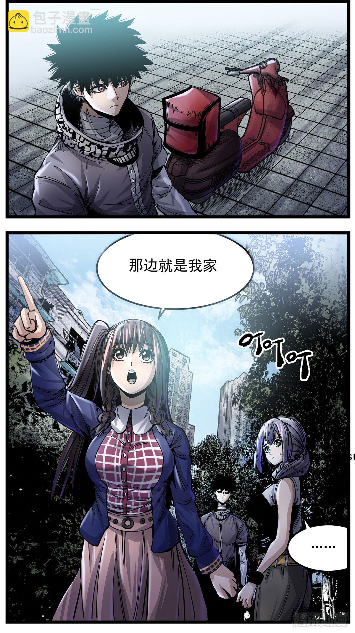 53（上）绑骗吉利？-第65话