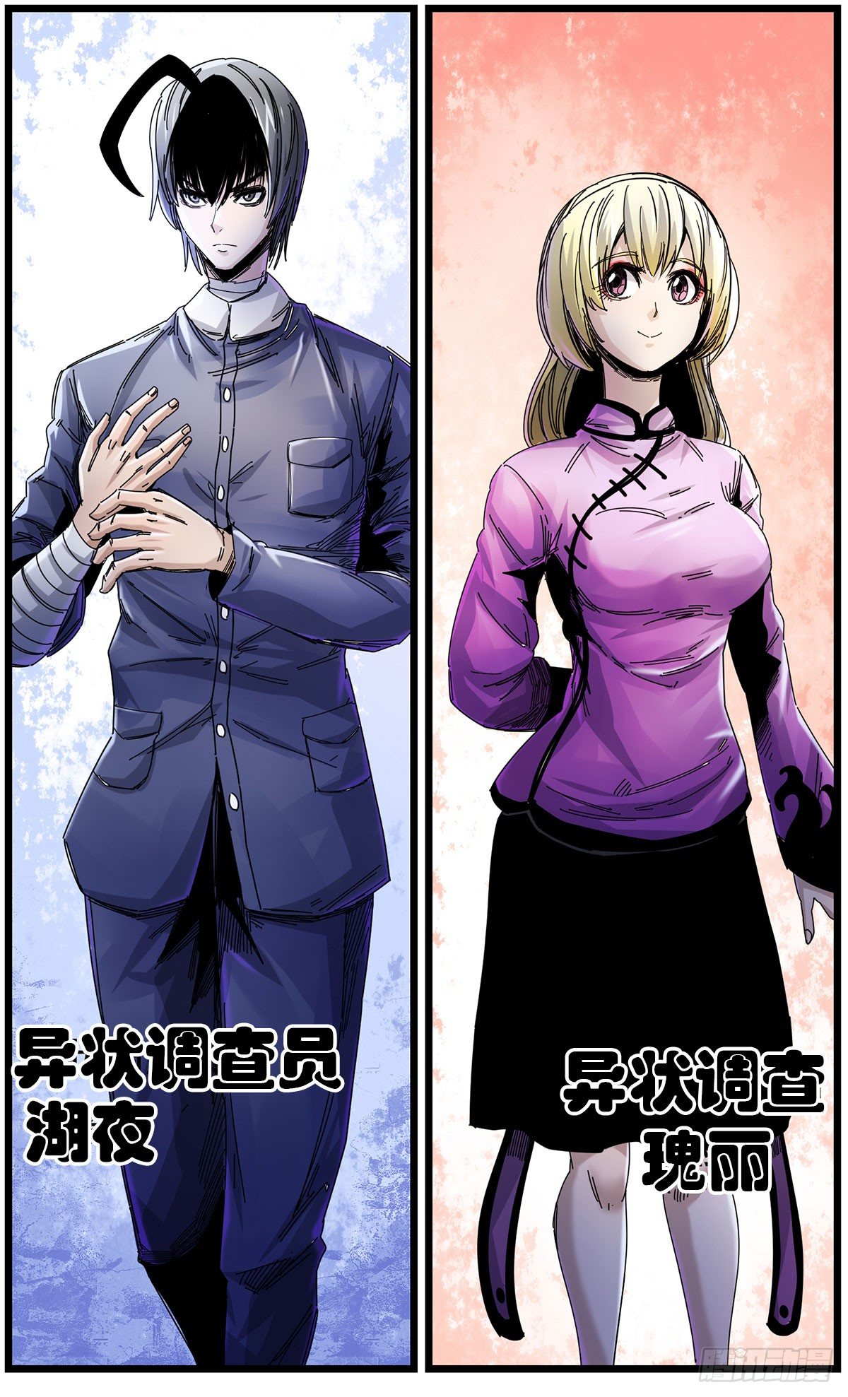 54 合水镇-第67话