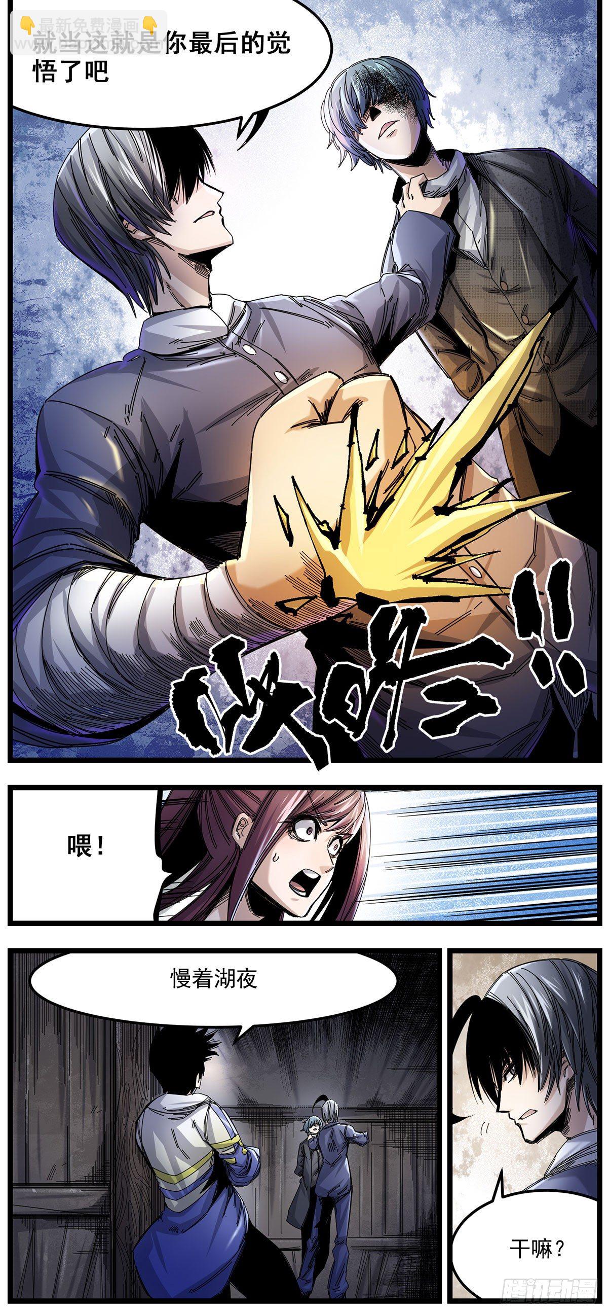 54 合水镇-第67话