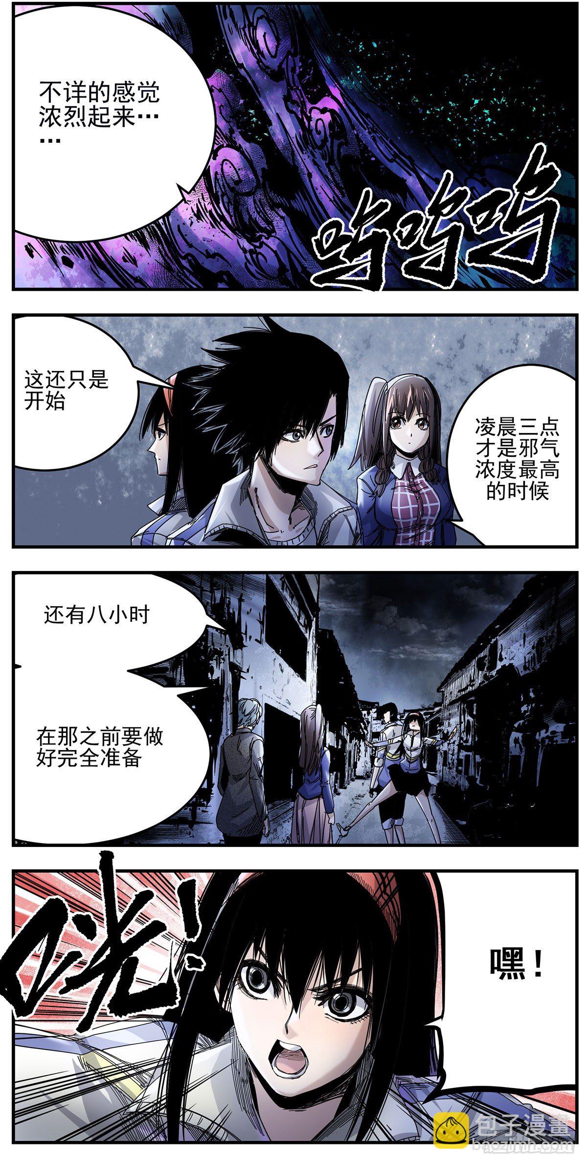 56 分工明确-第69话